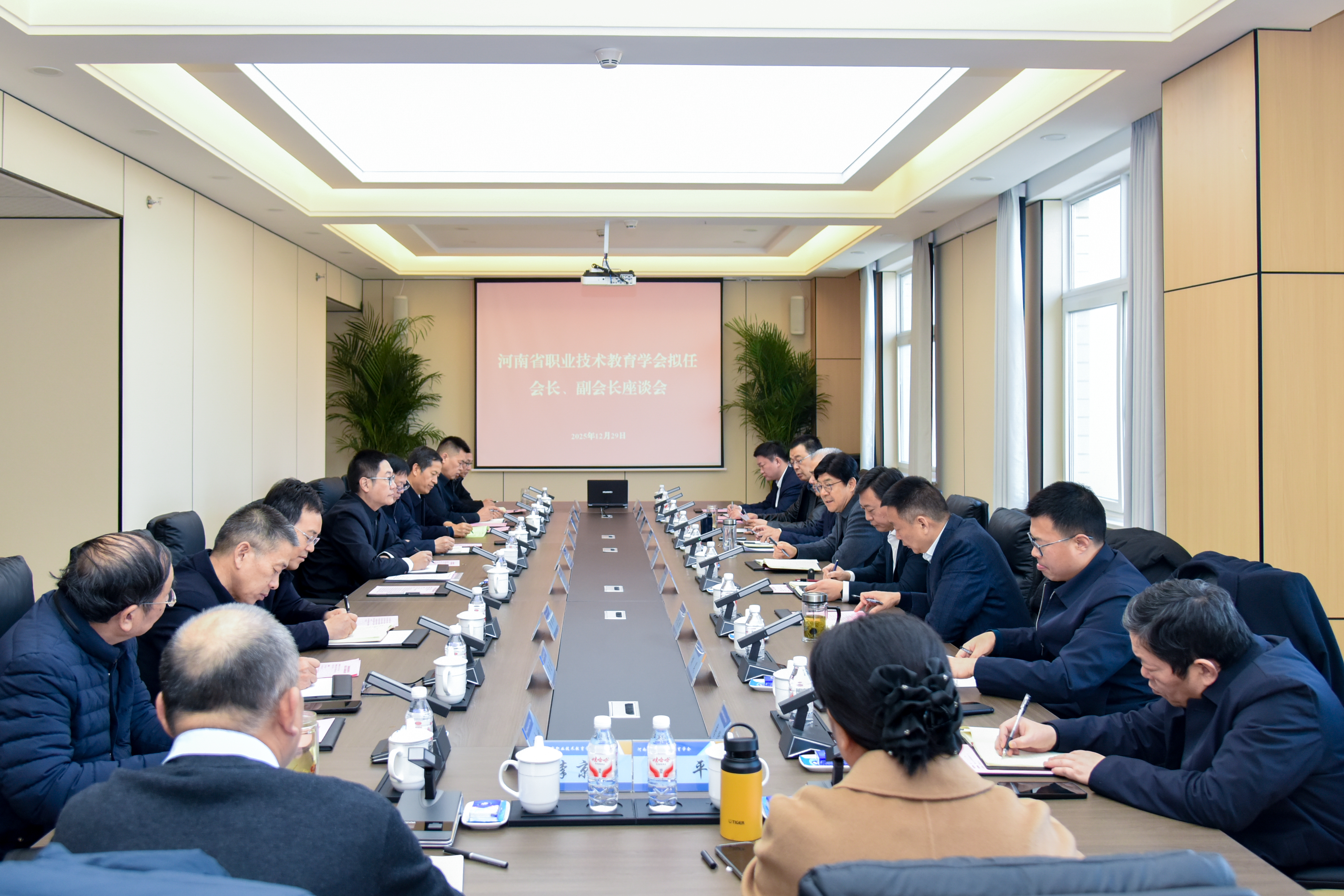 河南省职业技术教育学会第四届理事会拟任会长、副会长座谈会召开